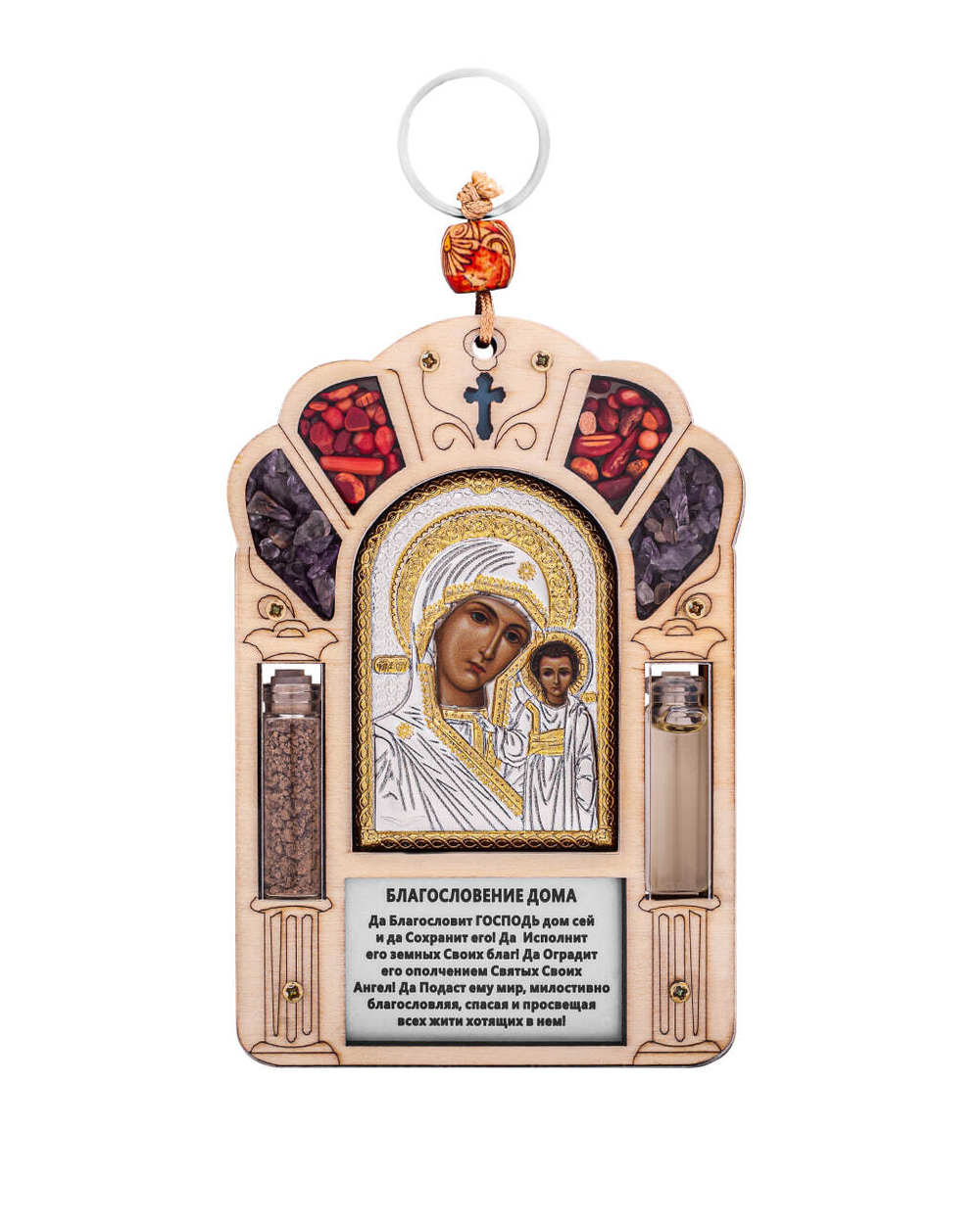 Благословение дома Казанская БМ, икона 120x82