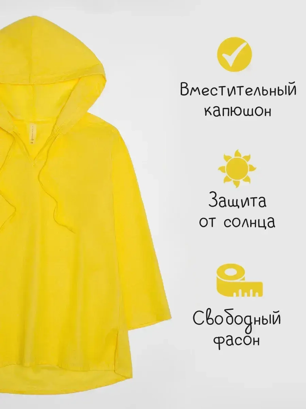 Туника пляжная детская с завязками