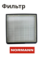 Фильтр HEPA для пылесоса NORMANN AVC-213/214 (HJX-2202-41)