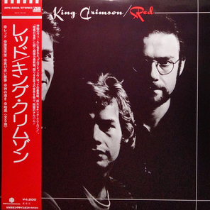 King Crimson / Red (Limited Edition)(LP)