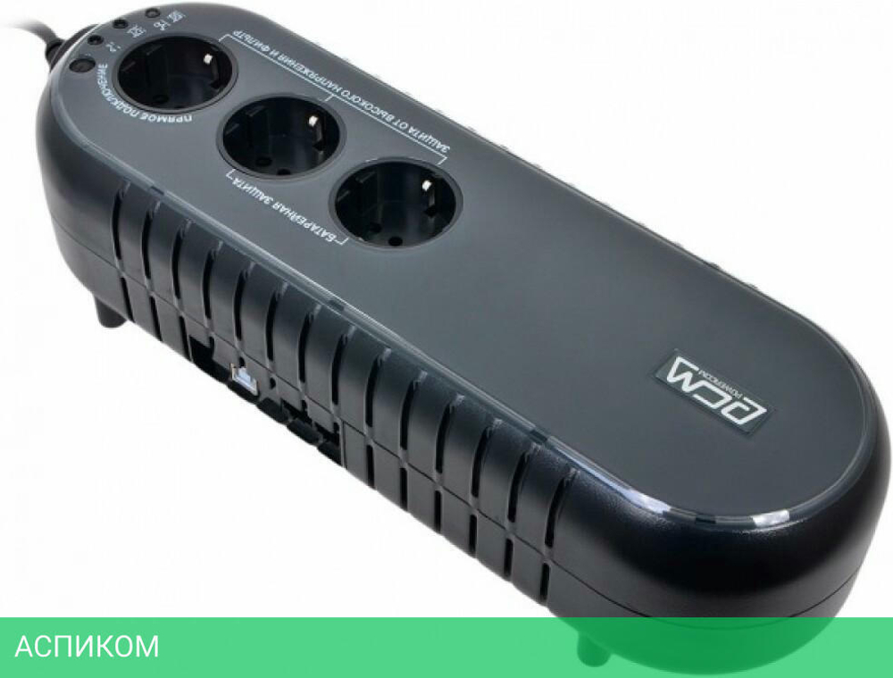 Источник бесперебойного питания Powercom WOW-700U