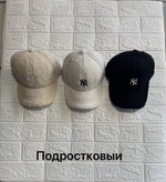 Утеплённые бейсболки