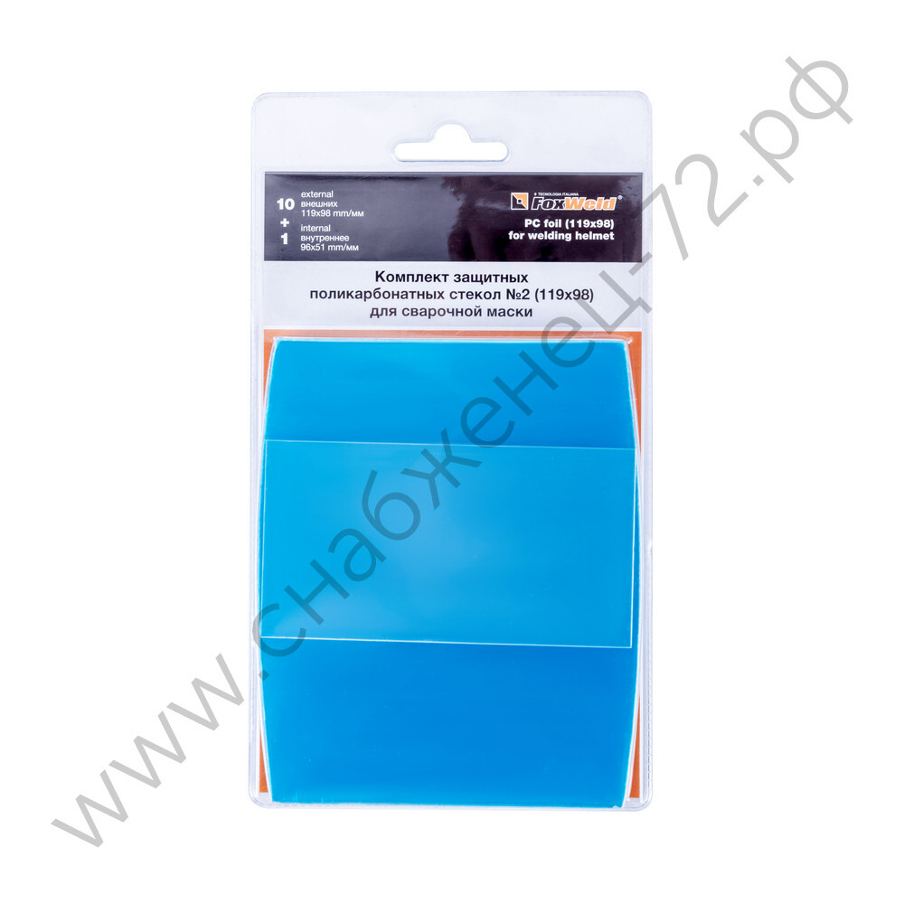 Комплект поликарбонатных стекол  №2 (10 внешних 119х98мм, 1 внутреннее 96х51мм, для масок Корунд-2/CВАРИС/Лорд)