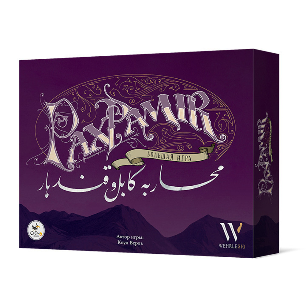 Настольная игра Crowd Games Pax Pamir. Большая игра