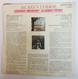 Винтажная виниловая пластинка LP J. S. Bach И.С. Бах Alexander Fiseisky Александр Фисейский Eight Little Preludes And Fugues BWV 553 560, Toccata And Fugue In D Minor, BWV 565 (СССР 1989)