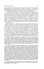 Капитал в одном томе. Полная версия