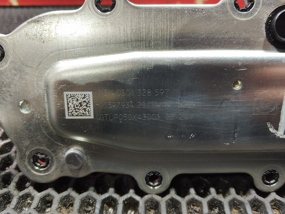 Сервопривод АКПП Traxon 2020г.