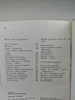 Сегодня и давно