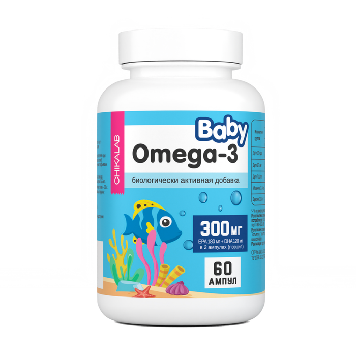 Детская Омега-3, Omega-3 Baby, Chikalab, 60 ампул