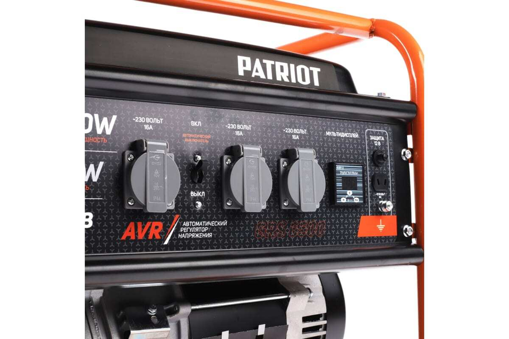 Бензиновый генератор Patriot GRS 6500 476102266