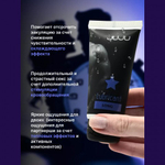 Пролонгирующий лубрикант JUJU Long 50 мл