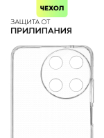 Чехол BROSCORP для realme 11 4G (арт.RM-11(4G)-TPU-01-TRANSPARENT )