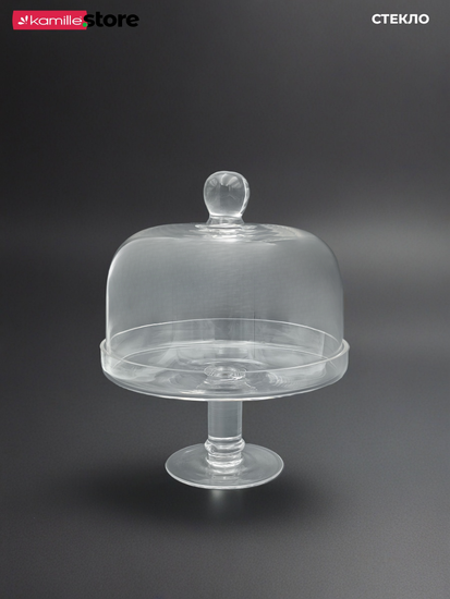 Блюдо на ножке 20 см. с крышкой, стекло