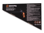 Пистолет для монтажной пены тефлоновый Вихрь