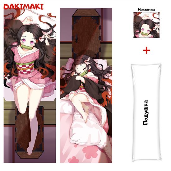 Дакимакура Незуко арт. 0442