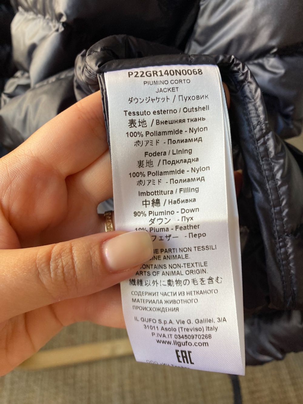 Новая пуховая куртка Il Gufo, 152