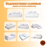Бескаркасный диван кровать раскладной с подлокотниками "Цветы на черном фоне"