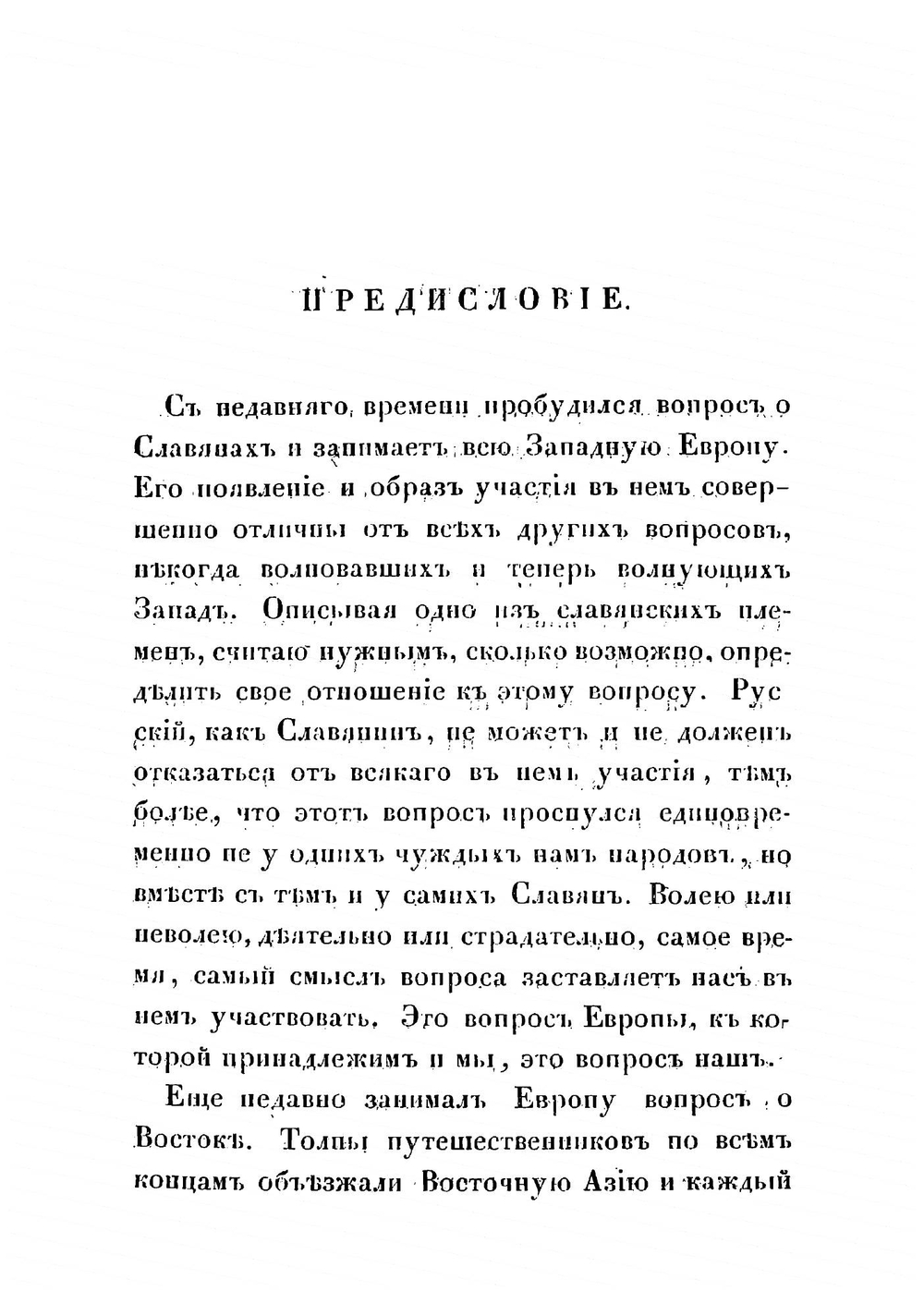 Путешествие в Черногорию | Попов Александр Николаевич