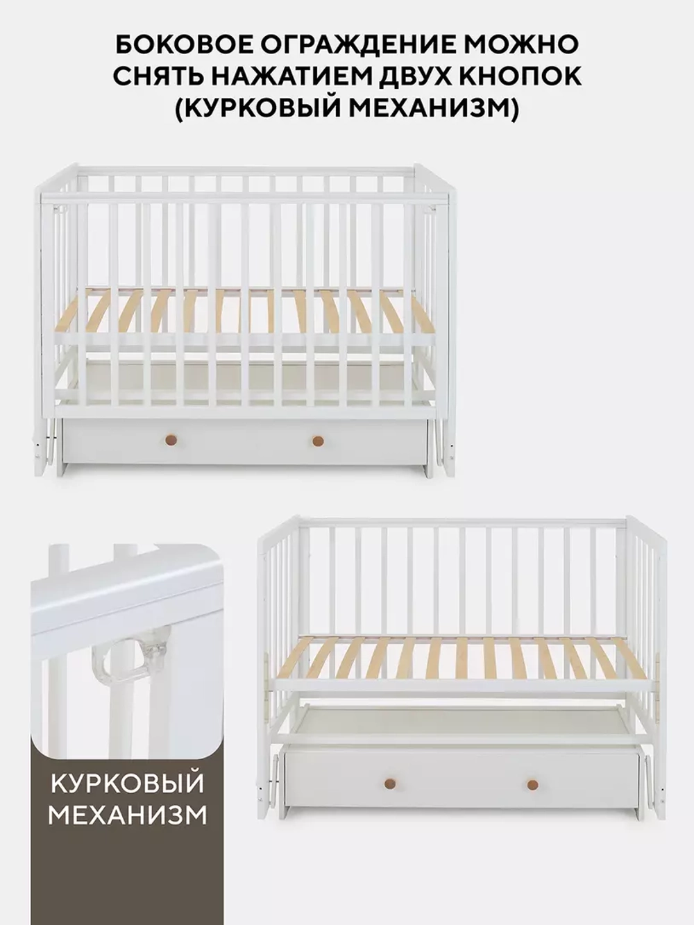 Кровать Rant Indy Box маятник