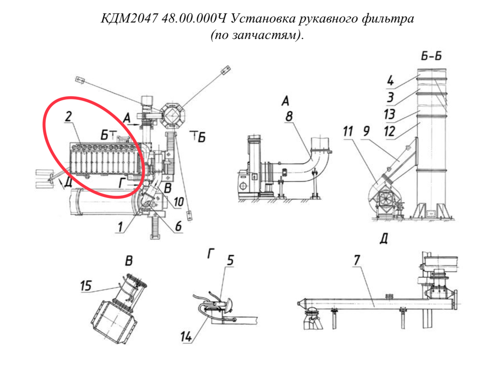 ДС24Б 00.00.370 Затвор («мигалка»)