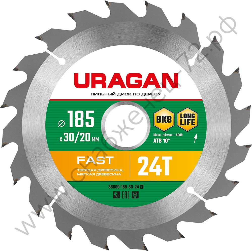 URAGAN Fast 185x30/20мм 24Т, диск пильный по дереву