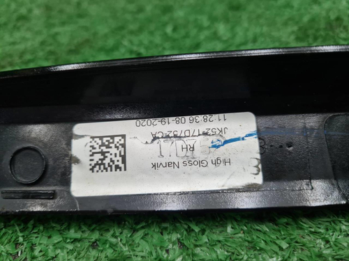 Накладка заднего бампера RR Vogue 4 L405 (17-22)
