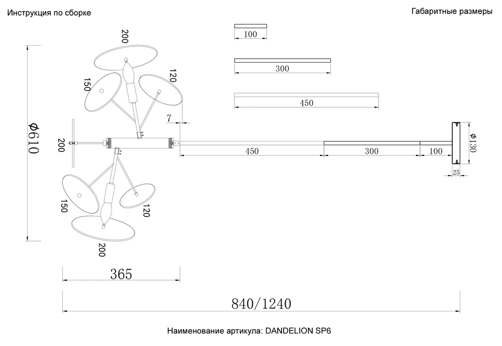 Люстра на штанге Crystal Lux DANDELION SP6 GOLD