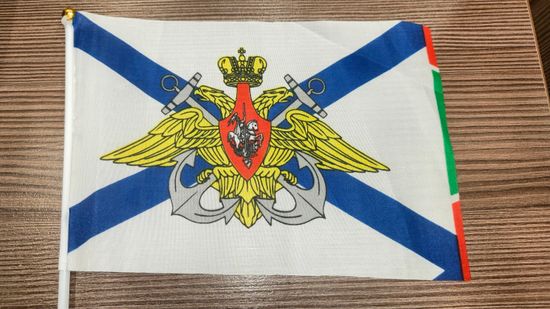 Флажок "Андреевский флаг с гербом" (15x22 см)