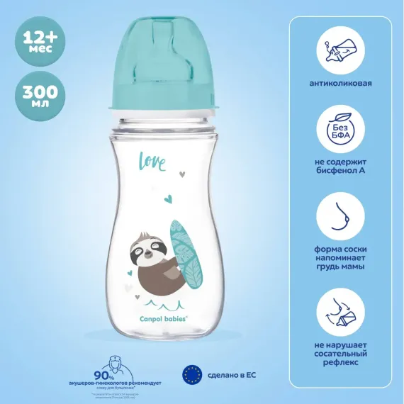 Бутылочка Canpol Babies 300 мл