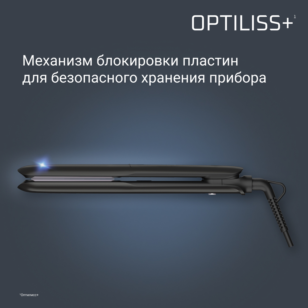 Выпрямитель ROWENTA Optiliss+ SF3320F0