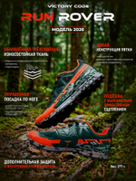 ПРЕДЗАКАЗ Кроссовки RUN ROVER new с металлическими шипами