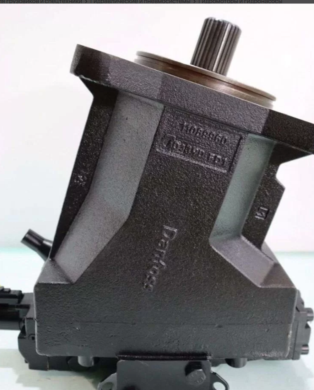 Гидравлический насос  Sauer-Danfoss H1B250