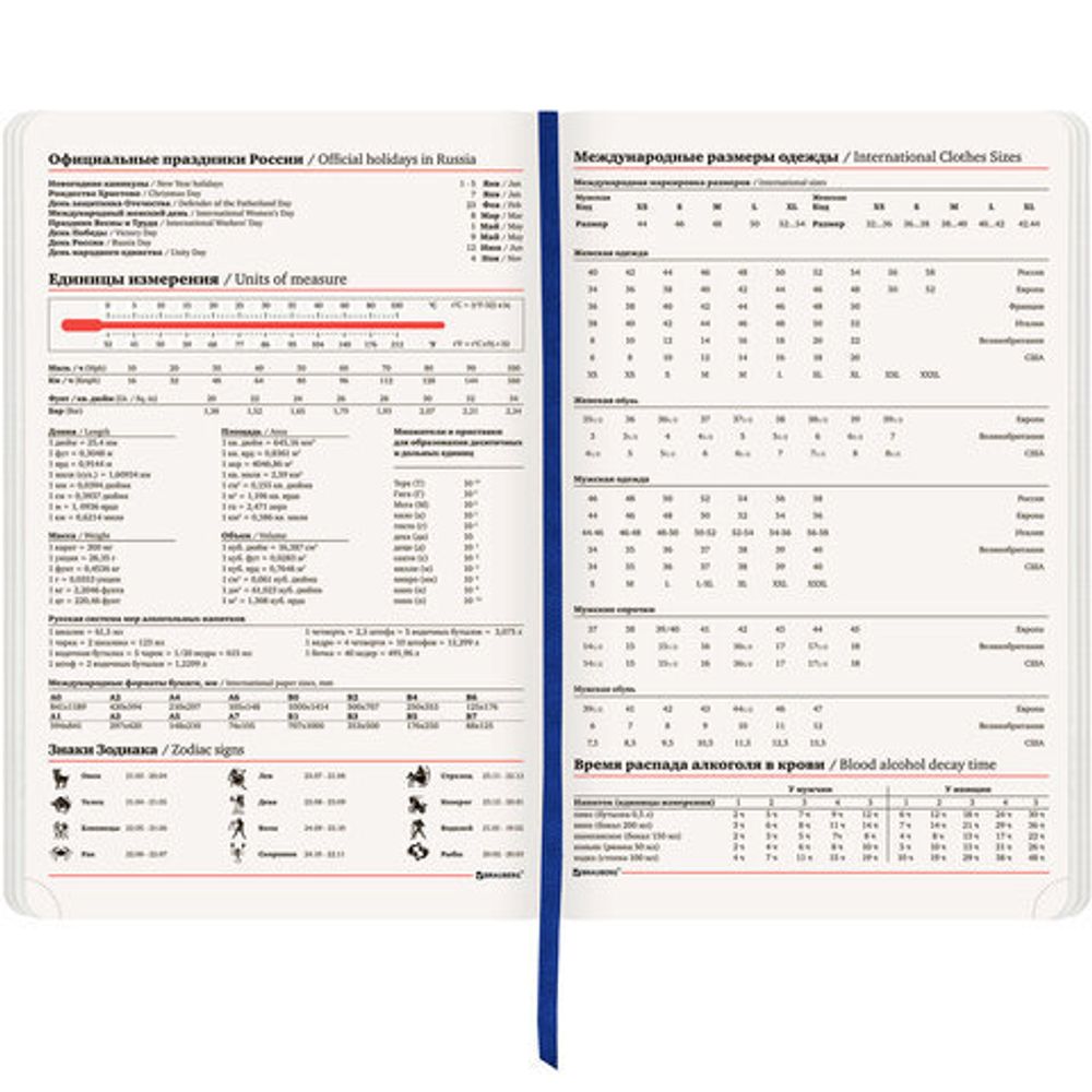 Ежедневник недатированный БОЛЬШОЙ ФОРМАТ 210х297 мм А4, BRAUBERG "Metropolis Ultra", 160 л., синий,113283