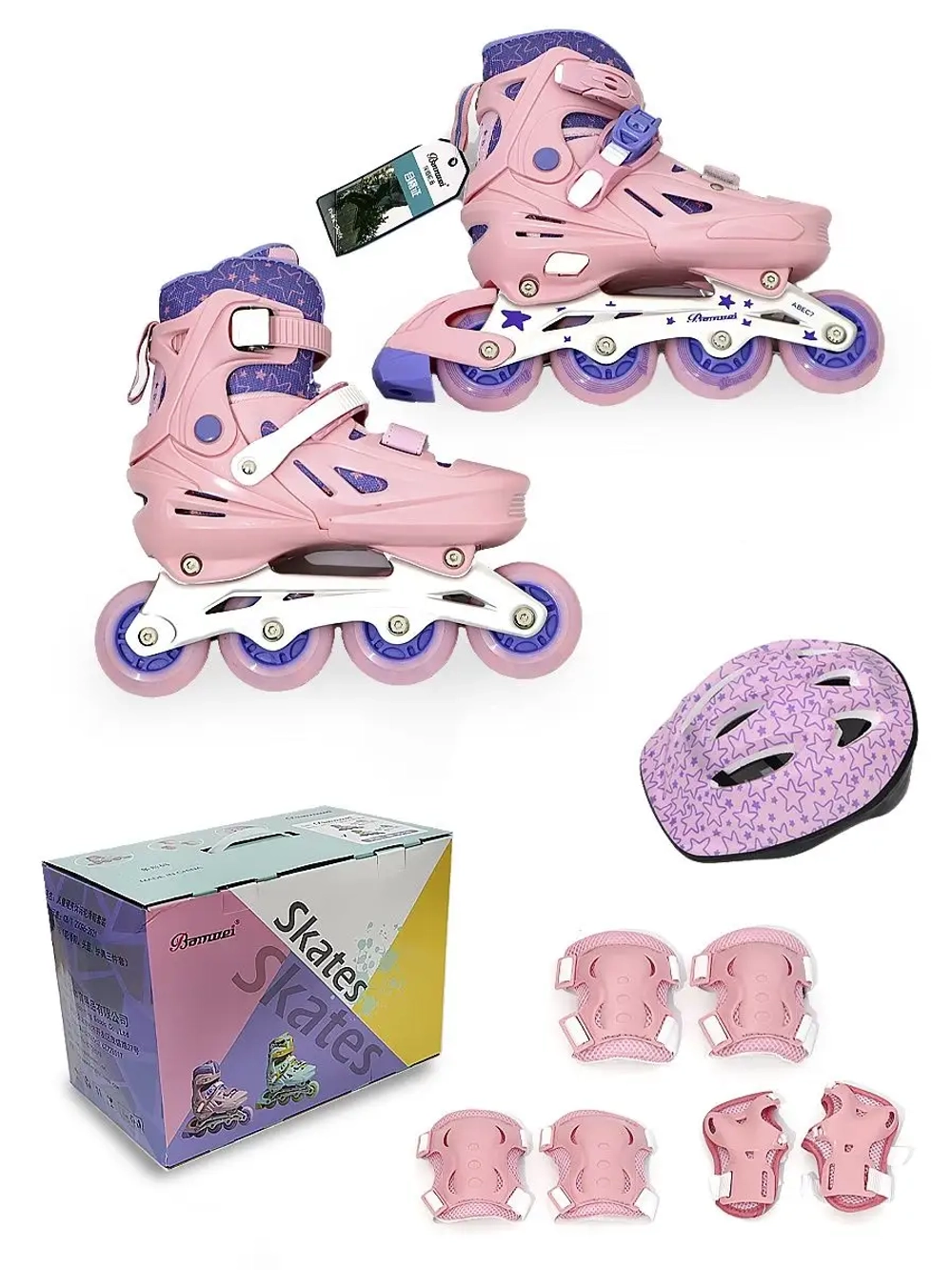 Роликовые коньки