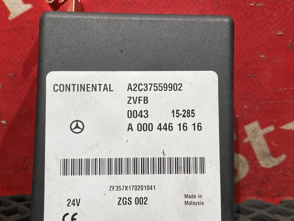 Блок управления центральным замком