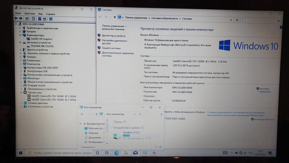 Ноутбук Lenovo Celeron/2 Gb