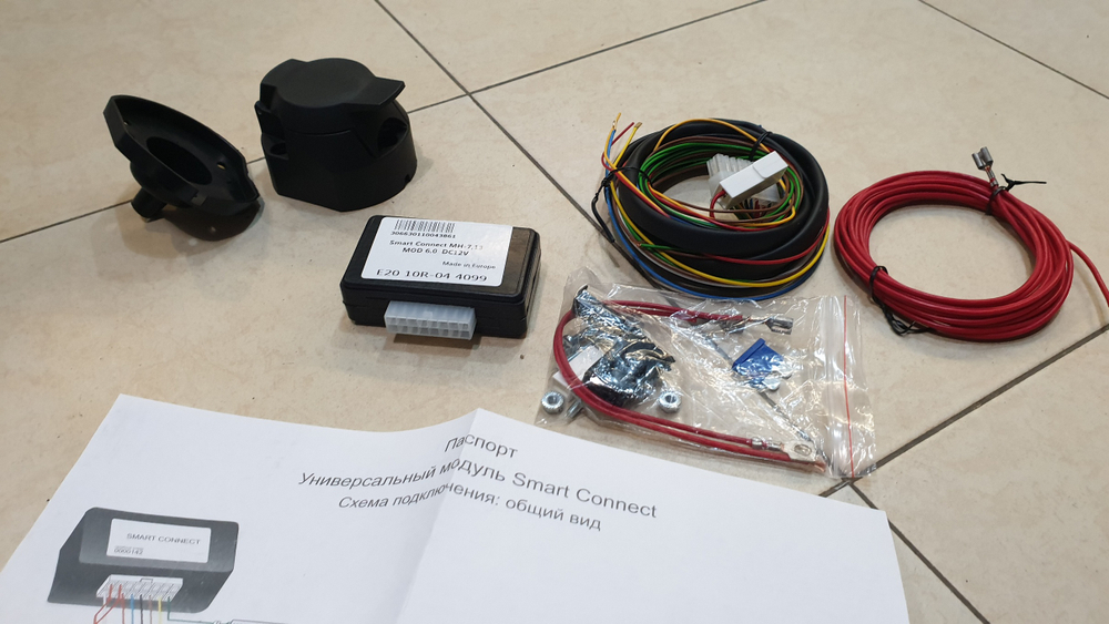 Блок согласования Smart Connect Koffer XL (для прицепа) SMK03XL