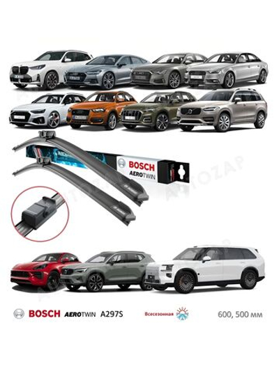 Щетки стеклоочистителя BOSCH для AUDI A4, A5, A6, A7, Q3, Q5
