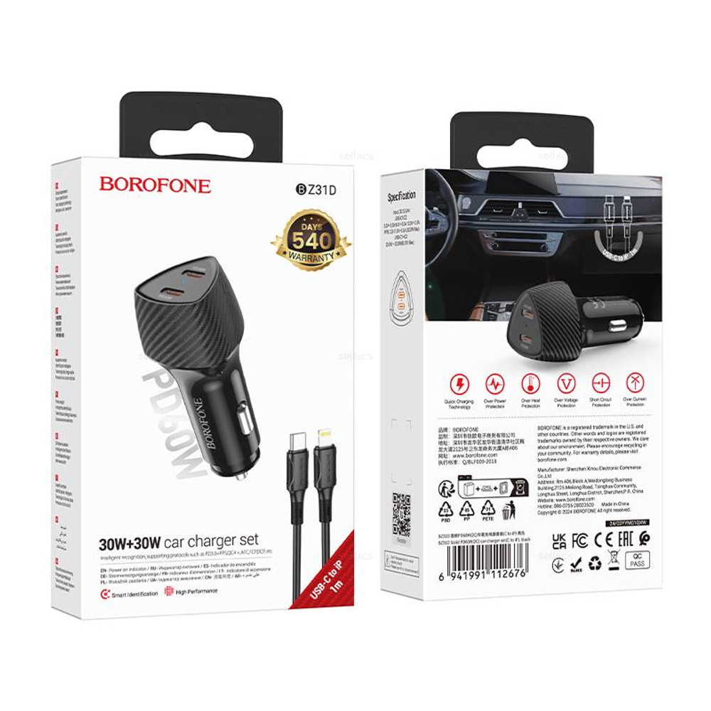 Автомобильное зарядное устройство Для Lightning Borofone BZ31D PD60W 2USB-C QC3.0 (black)