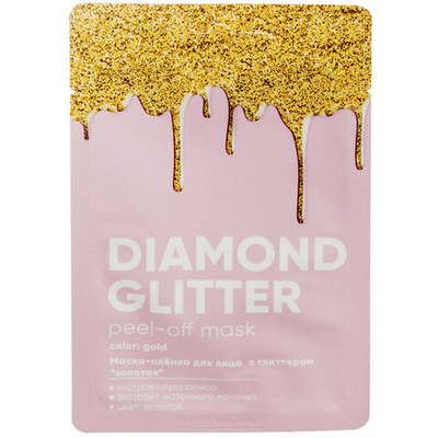 DIAMOND GLITTER маска-плёнка для лица с глиттером золотая