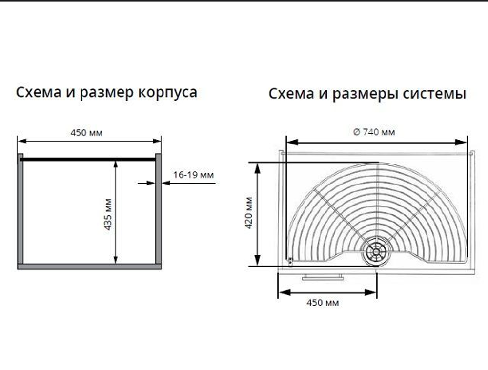 S-3011-C Карусель в базу 450 мм, Starax, 2-х ярусная, (d740х420х650-700 мм)