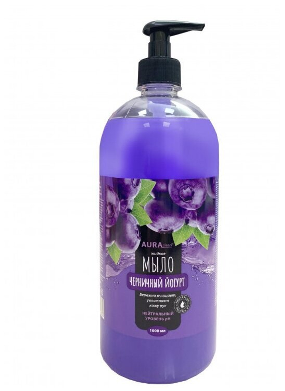 КРЕМ-МЫЛО ЖИДКОЕ АУРА CLEAN 0,25Л ЧЕРНИЧ.ЙОГУРТ (3187) 6146