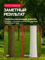 Краска для садовых деревьев и кустарников МОККЕ 6 кг, побелка для деревьев
