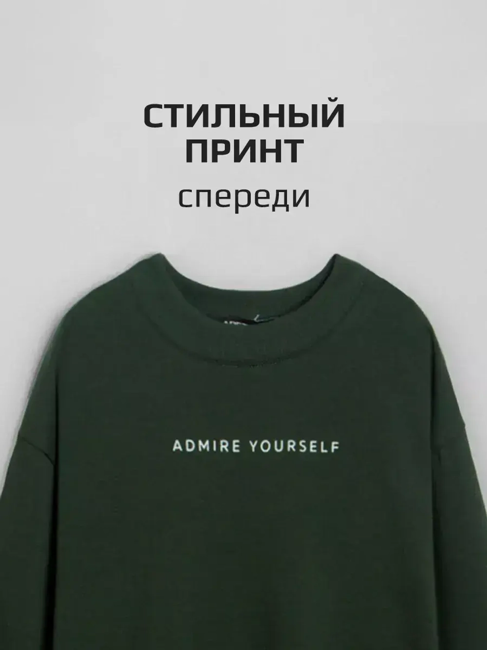 Лонгслив детский оверсайз кофта