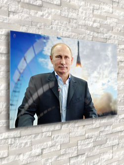 Постер "Путин. Высокий полет."