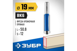 Кромочная фреза с нижним подшипником ЗУБР Профессионал 19x50.8 мм 28727-19-50.8-12