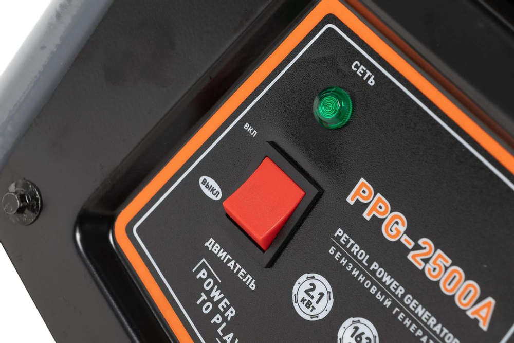 Генератор Carver PPG- 2500А бензин