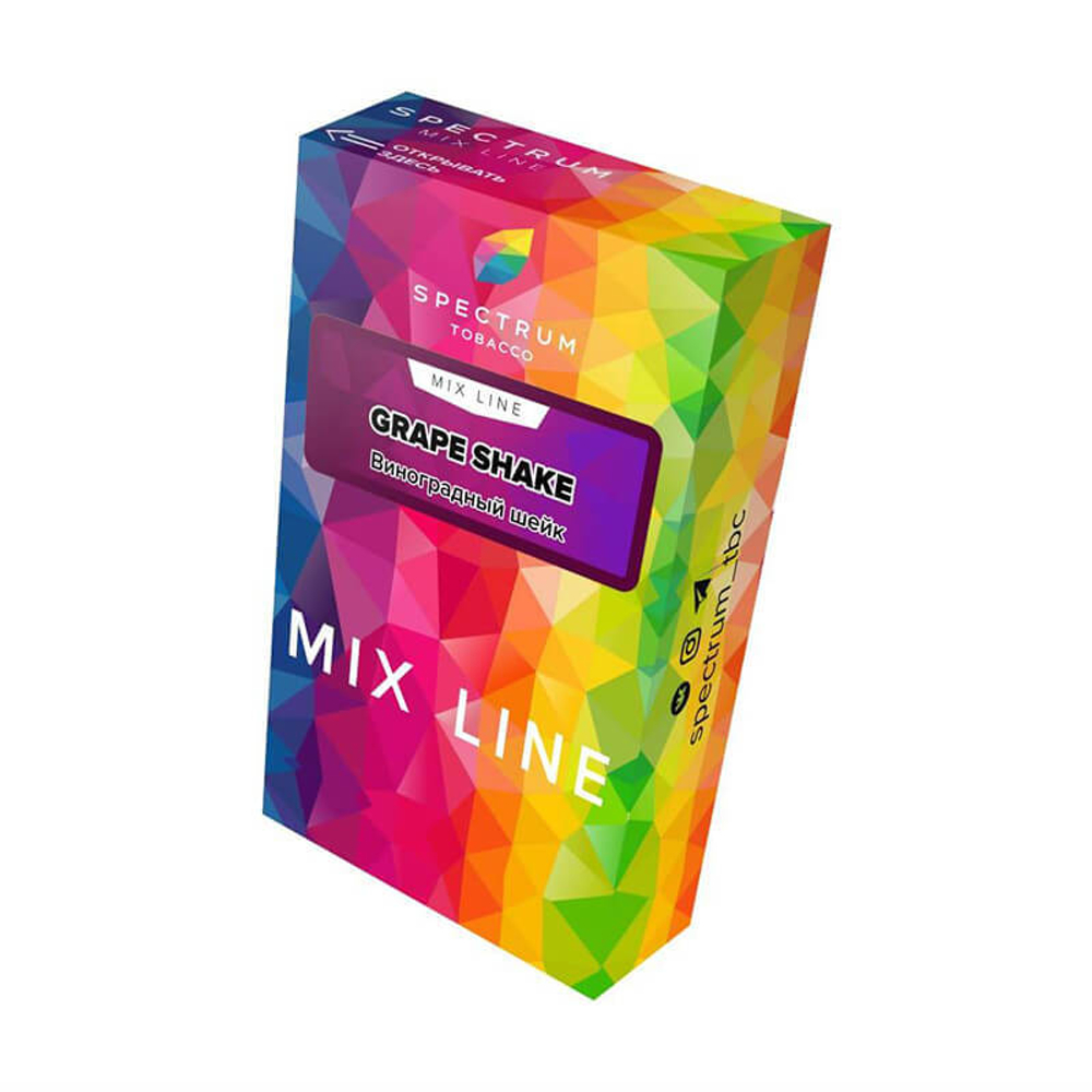 Spectrum Mix Line - Grape Shake (Виноградный шейк) 40 гр.