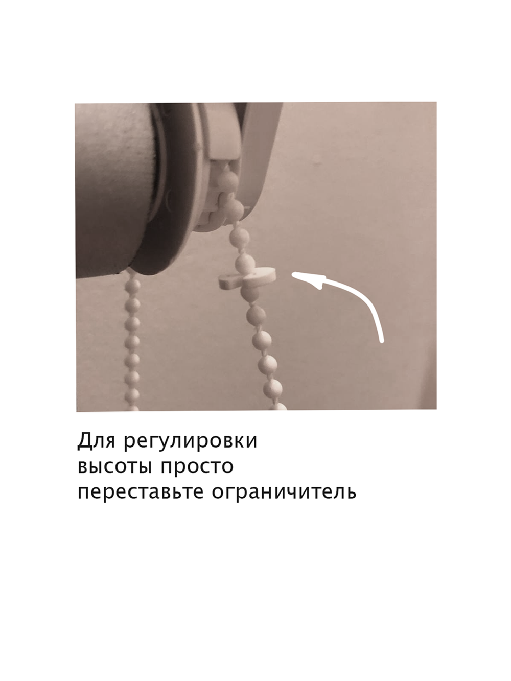 Штора рулонная полупрозрачная Лина белый