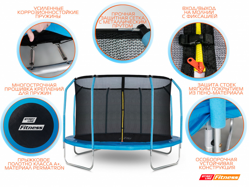 Батут StartLine Fitness 12 футов (366 см) с внутренней сеткой, держателями и лестницей